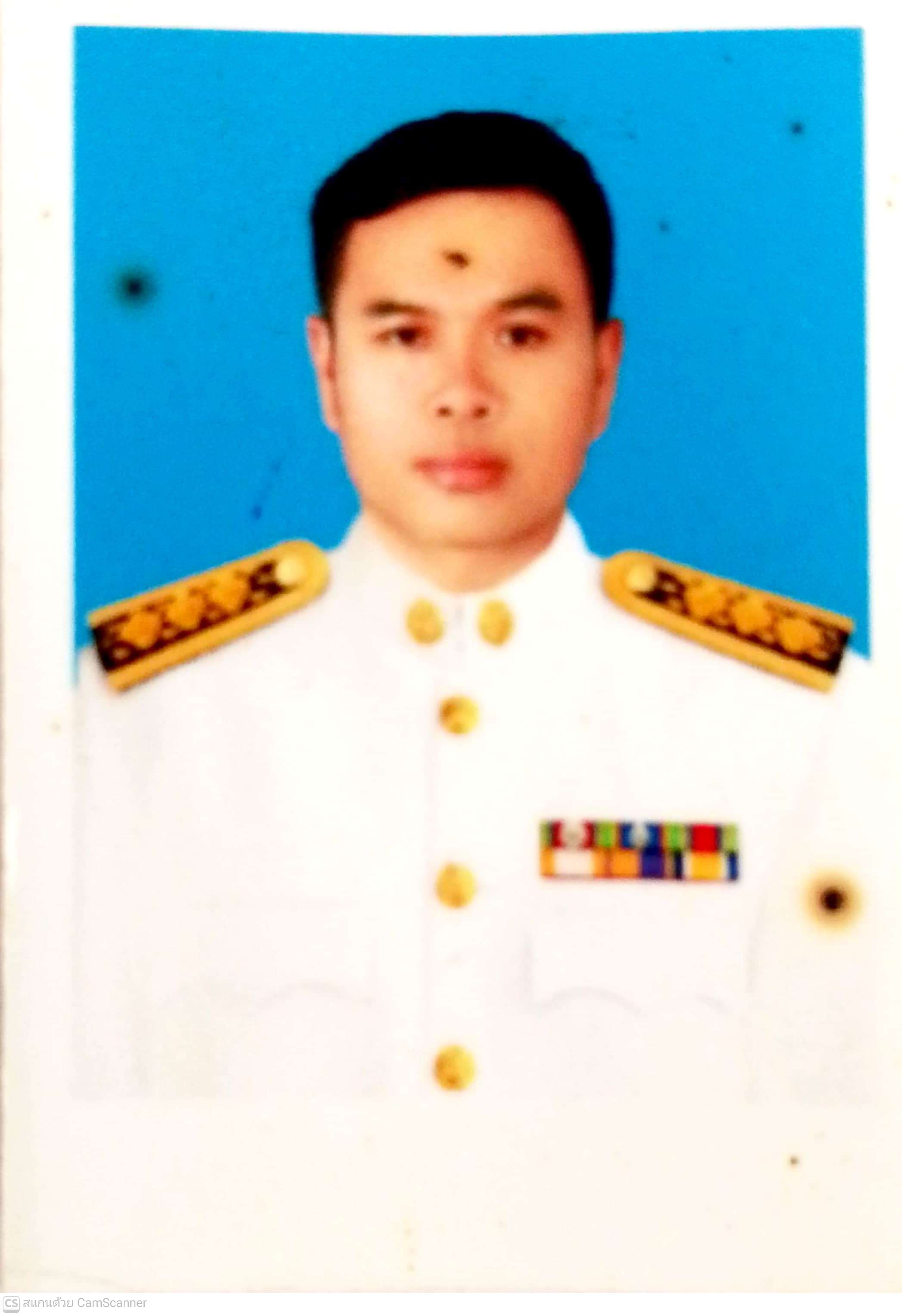 นายสมภาร  ยาตรา