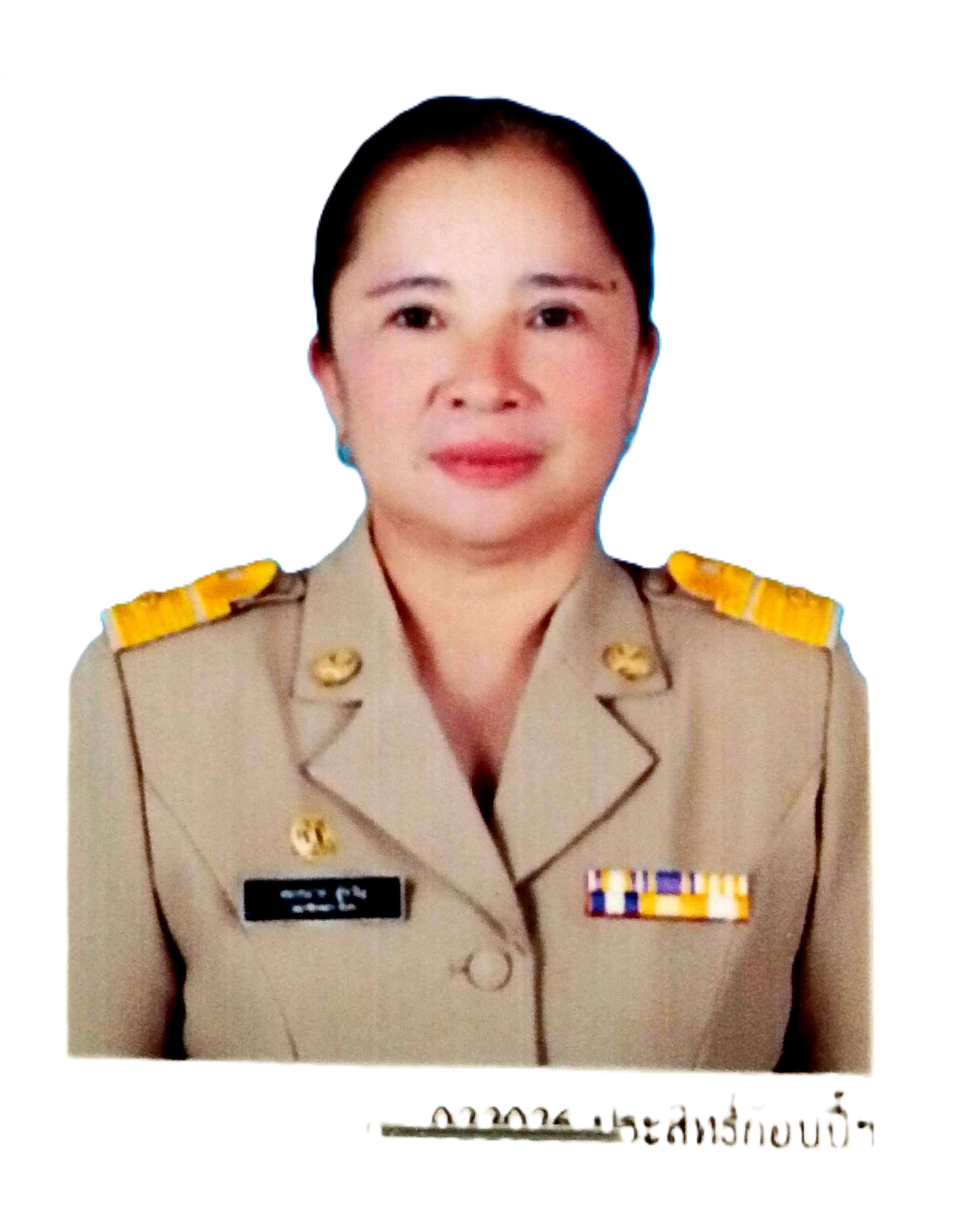 นางสมหมาย  สู่ขวัญ