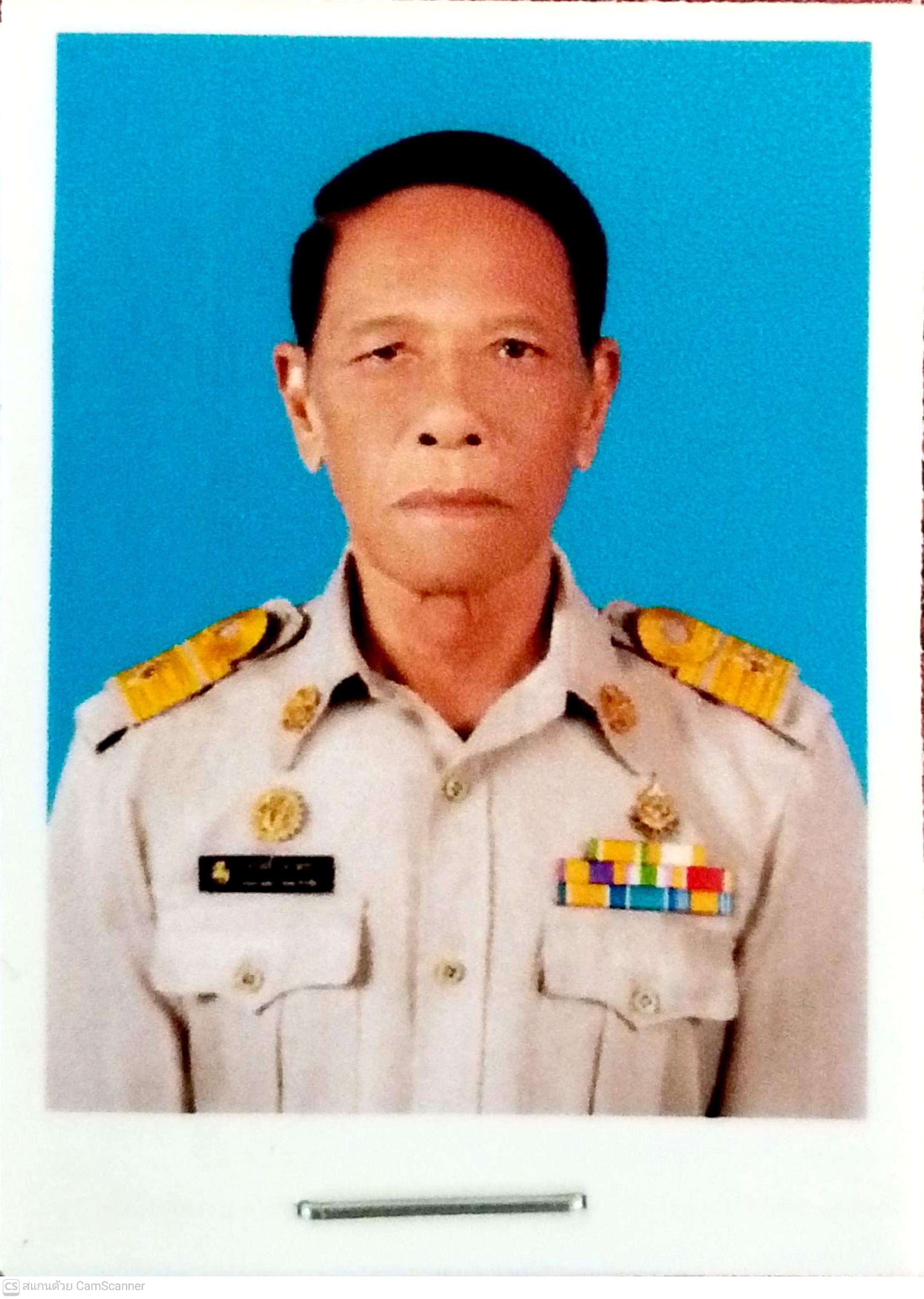 นายสวัสดิ์  ยาตรา