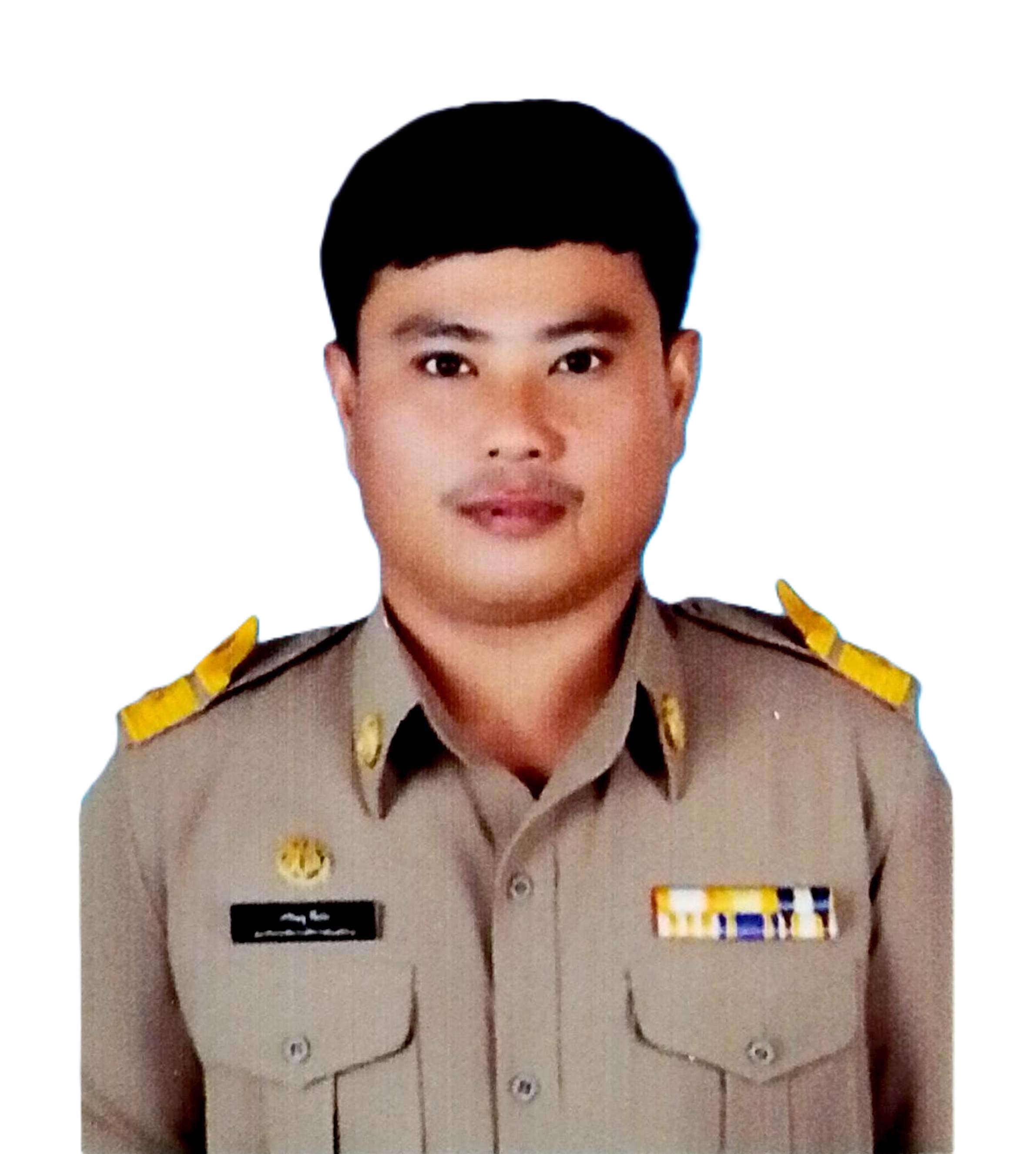 นายศรันญู ยี่เข่ง