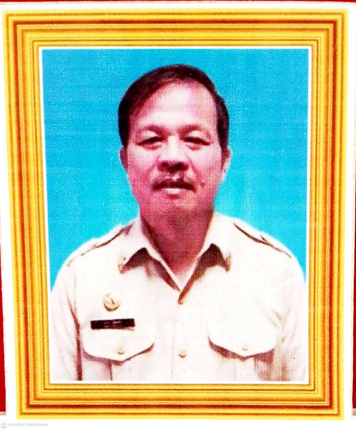 นายกิตติพัฒน์  เรืองสา