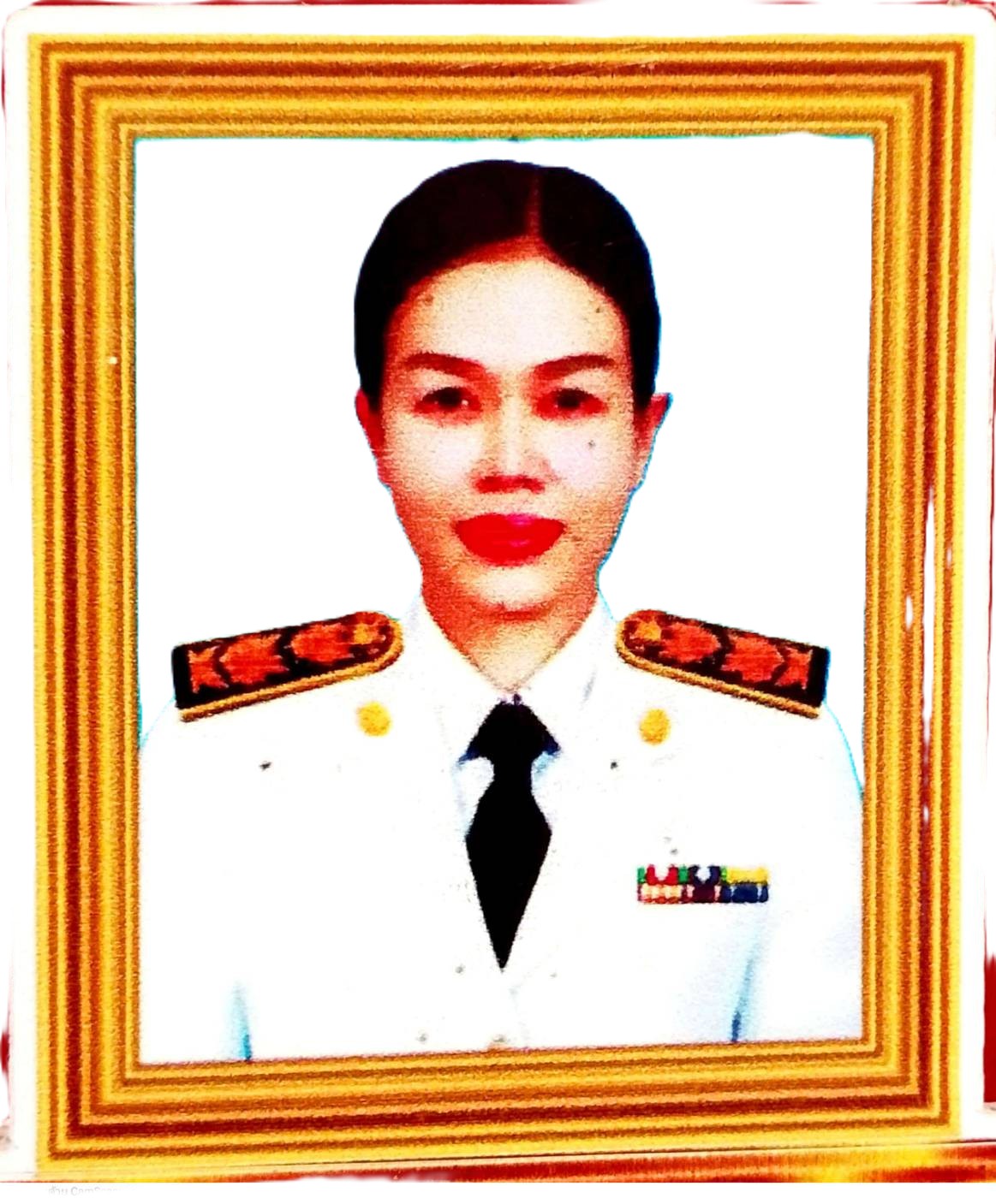 นางสาวสุจินตนา ป้องไพสิฐศักดิ์